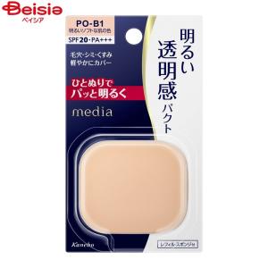 メディア リュクス パウダーファンデーション 03 ( 9g )/ : 爽快