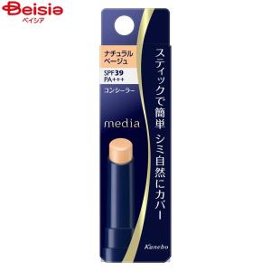 NOV（ノブ） 常盤薬品 ベースコントロールスムース UV ライトベージュ