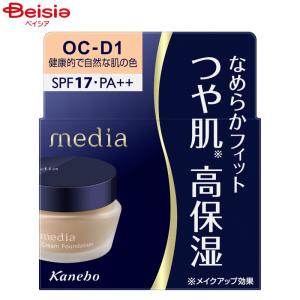 media カネボウ メディア クリームファンデーションN OC-D1 健康的で