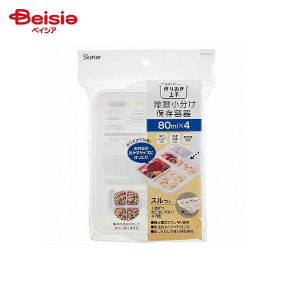 スケーター 離乳食冷凍小分けトレー ベビー 80ml×4 TRMR4N 1個