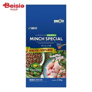 サンライズ ミンチスペシャル ダイエット 緑黄色野菜入り ( 1.2kg