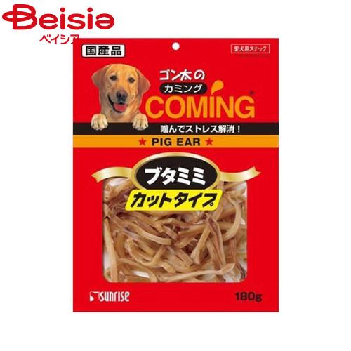 マルカン サンライズ カミングブタミミカット180g ペット