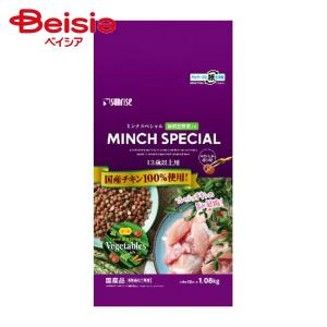 サンライズ ミンチスペシャル ダイエット 緑黄色野菜入り ( 1.2kg