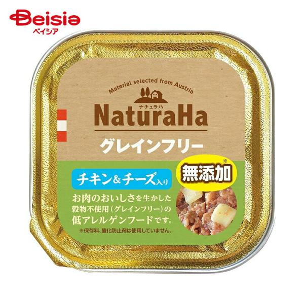 マルカン サンライズ ナチュラハグレインフリーチキン&amp;チーズ入リ100g ×16個