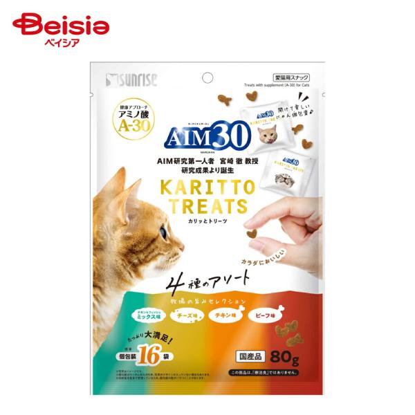 マルカン AIM30 カリッとトリーツ 4種のアソート 牧場の旨みセレクション 80g