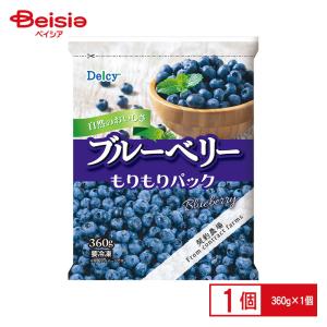 冷凍] Delcy 3種のベリーミックスもりもりパック 300g | 冷凍ベリー