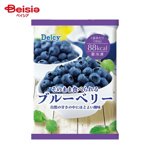 ［冷凍］ Delcy そのまま食べられる ブルーベリー 180g |  冷凍ブルーベリー 大粒 ヨー...