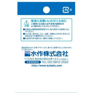 水作 ジョイント ストレート型・L型 各3個入...の詳細画像1
