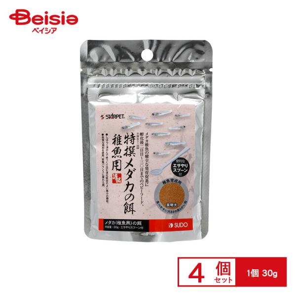 スドー メダカの餌稚魚用30g ×4個 ペット