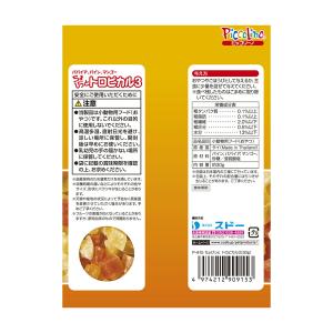 スドー ピッコリーノ ちょびっとトロピカル3 ...の詳細画像1