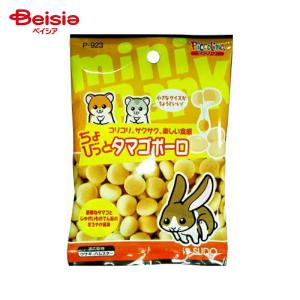 スドー ピッコリーノ ちょびっとタマゴボーロ 20g ペット