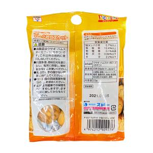 スドー ピッコリーノ ちょびっと小粒ビスケット...の詳細画像1