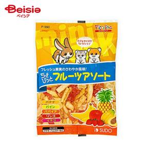 スドー ピッコリーノ ちょびっとフルーツアソート 20g ペット