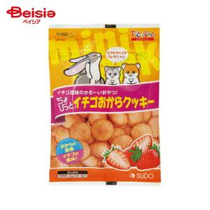 スドー ピッコリーノ ちょびっとイチゴおからクッキー 10g ペット