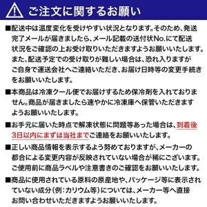 中央製乳 フローズンヨーグルトみかん (95m...の詳細画像2