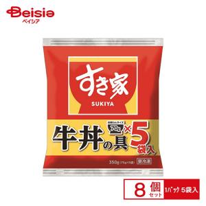 トロナジャパン 牛丼の具 （70g×5袋）×8個 まとめ買い 業務用 送料無料 冷凍食品｜beisia