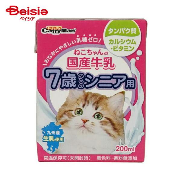 ドギーマンハヤシ ねこＪＰ7歳牛乳200ml ×4個