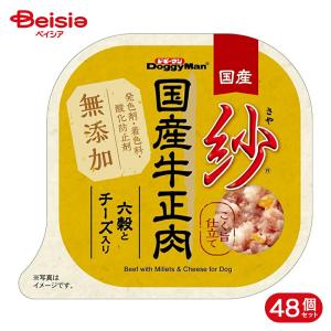アニミューン 14g : OSK store - 通販 - Yahoo!ショッピング