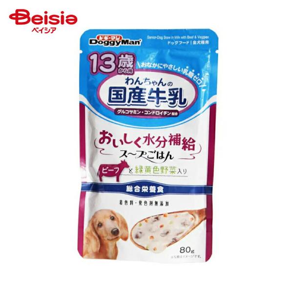スープごはん ドギーマンハヤシ わんちゃんの国産牛乳スープご飯13歳から用ビーフと緑黄色野菜入り80...