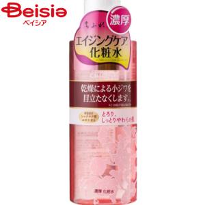 SK-II（エスケーツー） フェイシャルトリートメントエッセンス ( 250ml