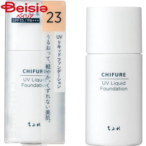 ちふれ UVリキッドファンデーションS23 CHIFURE | リキッドファンデーション ファンデー...