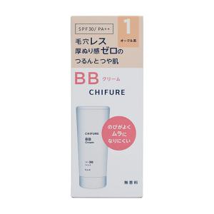ちふれ BBクリームN 1オークル系 30g : サンドラッグe-shop - 通販