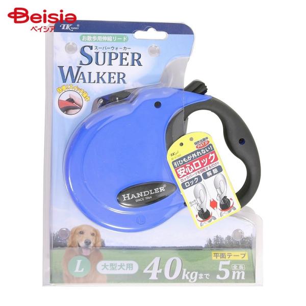 アース・ペットTK ターキー ターキー ハンドラー伸縮リード L 青 ペット