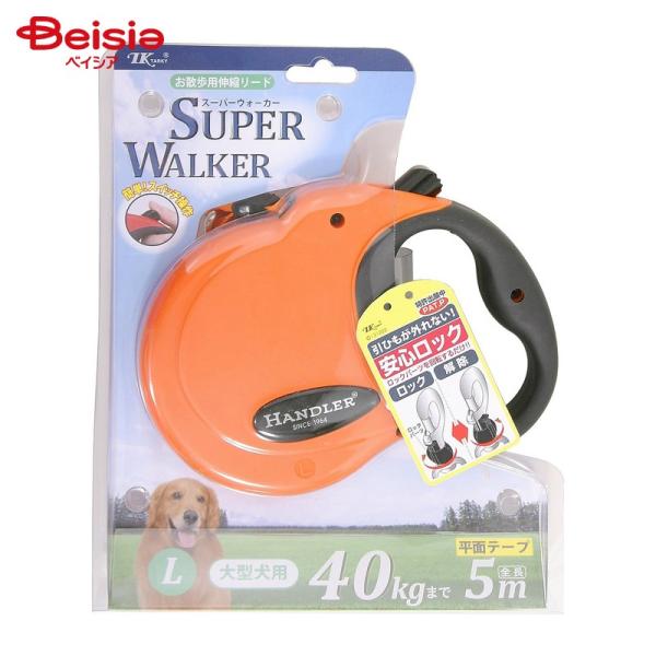 アース・ペットTK ターキー ターキー ハンドラー 伸縮リード L オレンジ ペット