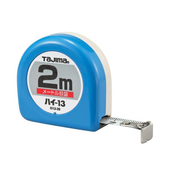 タジマ ハイ−13 2．0M H13−20BL 大工道具 測定具 タジマコンベ