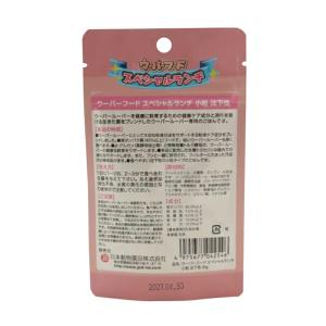 ニチドウ ウーパーフード スペシャルランチ 小...の詳細画像1
