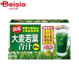 ニップンライフイノベーション 日本デイリーヘルス 国産大麦若葉青汁 50包 青汁の商品画像