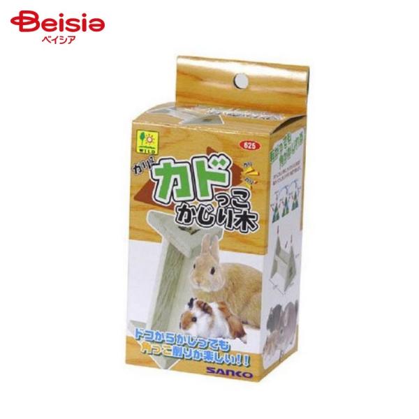 三晃商会 625 カドっこかじり木 ペット