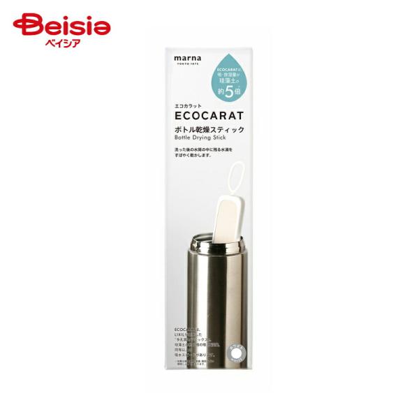 エコカラット ボトル乾燥スティック ホワイト K 98g
