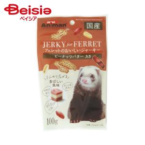 フェレットバイト・ビタミンペースト8in1 【2セット】 フェレットバイト・ビタミンペースト8in1 【2セット