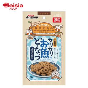 ドギーマンハヤシ 小動物のカリカリお魚どーなっつ20g