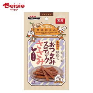 ドギーマンハヤシ 小動物のおつまみスティック ささみ13g