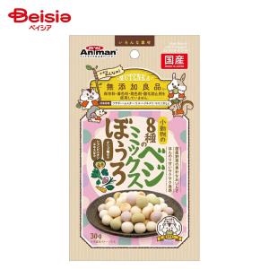 ドギーマンハヤシ 小動物の8種のベジミックスぼうろ30g