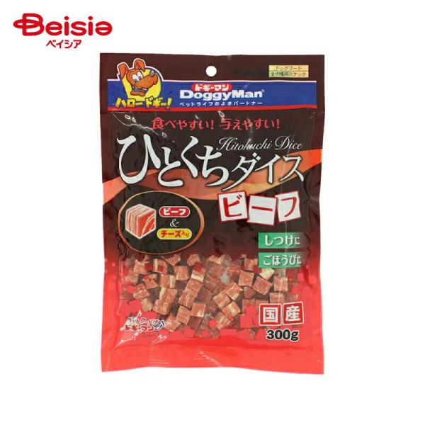 おやつ ドギーマンハヤシ ひとくちダイスビーフ300g ×4個 | 犬 おやつ ドッグフード ビーフ...
