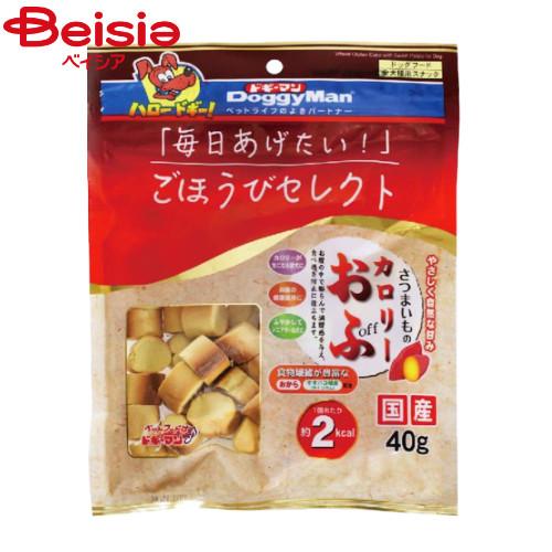 ドギーマン ごほうびセレクトさつまいもカロリーおふ40g ペット