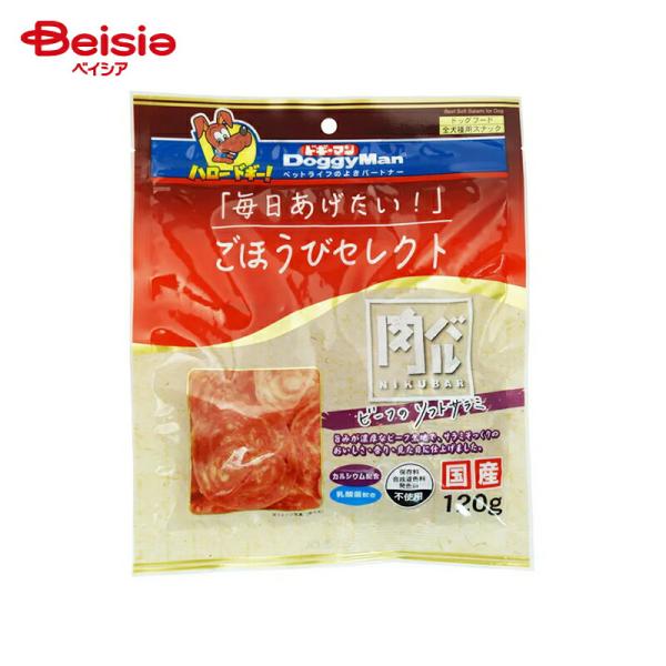 ドギーマンハヤシ ごほうびセレクト肉バルビーフソフトサラミ120g ×4個