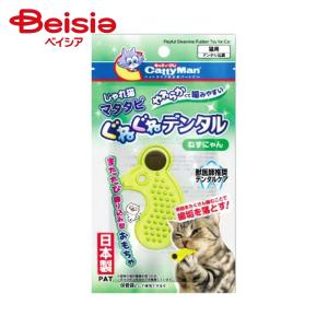 じゃれ猫 キャティーマン NekoToyBox 毛糸玉 ※ ×1 ペット : ベイシア