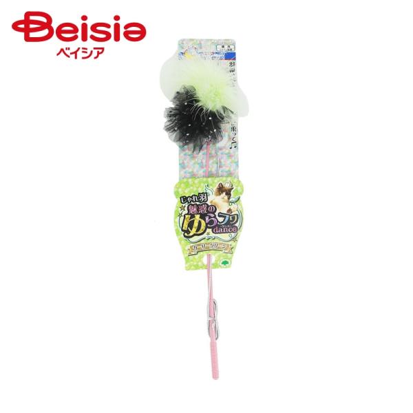 ドギーマンハヤシ じゃれ羽ゆらフワダンスガーリーグリーン（1個入） ×1個