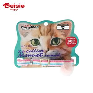 キャティーマン ねこくびわ ル・コリエ メヌエット カジュアル キャティーマン ねこくびわ ル・コリエ メヌエット カジュアル