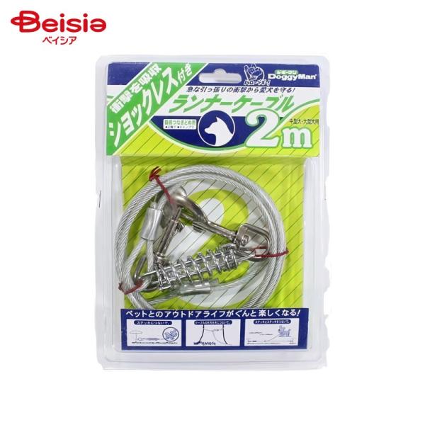 ドギーマンハヤシ用品営業部 ドギーマン ランナーケーブル ショックレス付 2m ペット