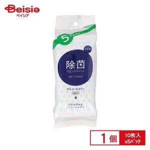 平和メディク ウエットティッシュ 除菌アルコールフリー 10枚×5P