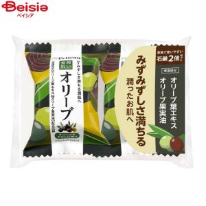 ペリカンファミリー石鹸 オリーブ ( 80g*2個入 )/ ペリカン石鹸