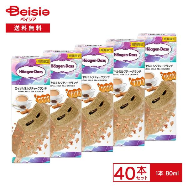 ハーゲンダッツ バー ロイヤルミルクティークランチ 80ml×40本 |  アイス アイスクリーム ...