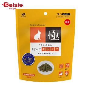 ハイペット うさぎのきわみ トリーツ毛玉ケア 1...の商品画像