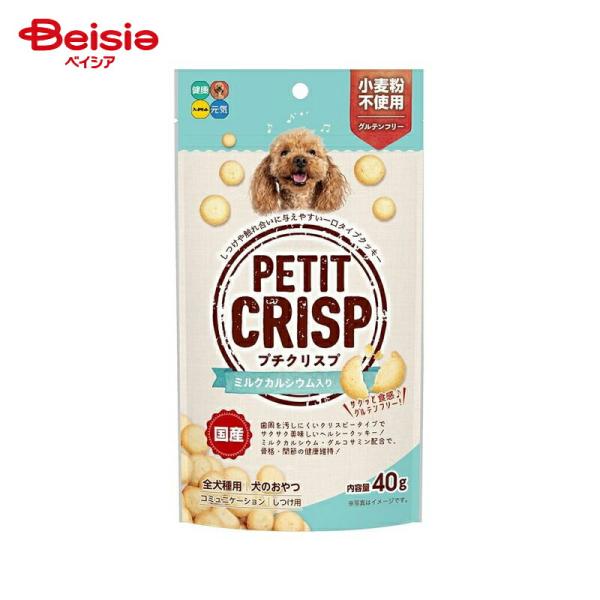 ハイペット プチクリスプ ミルクカルシウム入り 40g ペット