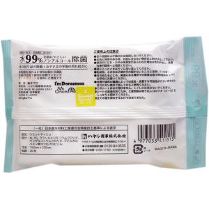 ハヤシ商事 ドラえもんウエットティッシュ20枚の詳細画像1